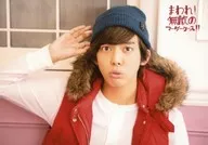 竹下健人(广野)/横式·丰胸·服装红·白·帽·右举/三重合作公演·舞台剧《我！无敌的Merder Case》随机明信片