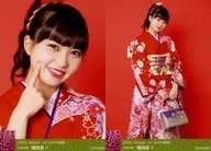 ◇ Shion Hori / 2020 January-rd [2020 Grab bag] 2 types complete set