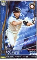 201913-SR-F023-00 [Super Rare] : Ryo Watanabe