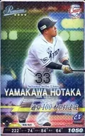 2019C7-P-L033-00 [P] : Yamakawa Hotaka