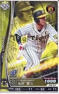 201914-SR-T033-00 [Super Rare] : Kento Itobaru