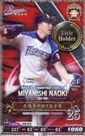 2019C8-P-F025-00 [P] : Naoo Miyanishi