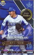 2019C8-SR-DB019-00 [Super Rare] : Yasuaki Yamazaki