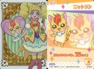 P09:CURE SPARKLE&NYATRE