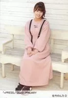 D:=LOVE/佐竹之乃/"=PRESS 2020 JANUARY>隨機生寫真