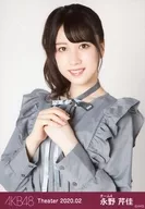 Serika Nagano / Upper body / AKB48 Theater Trading Official photo Set 2020. February 「 2020.02 」