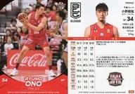016 [tarjeta regular] : Tatsutake Ono