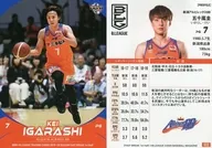 033 [Regular Card] : Kei Igarashi