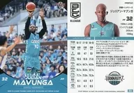 059 [Regular Card] : Julian Mavunga