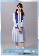 Hinano Wamura (Sumire Matsubara Gotanda) / Whole body / DASADA Random Official photo 【 Uniform Costume Ver. 】