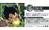 W14-02 [N] : Vegeta