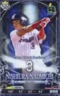 2018K1-SR-S003-00 [Super Rare] : Naomichi Nishiura