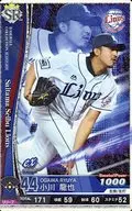 201916-SR-L044-00 [Super Rare] : Ryuya OGAWA