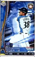 201916-SR-F038-00 [Super Rare] : Kazunari Ishii