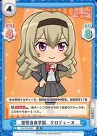RS/SD-0007 [SD] : Seisho Ongaku Gakuen Claudine