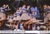 AKB48 / Gather / 4th place "Kimi wa Boku no Kaze" / DVD ・ BD "AKB48 Group Request Hour Set List Best 100 2019" Advanced Reservation Privilege Stage Shot Official photo
