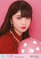 Not Equal Me (≠ ME) / Mirei Suganami / Bust Up / Not Equal Me (≠ ME) Official photo Set (Valentine 2020) "2020. February"