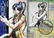 NO. 257 [Normal] : [Saiyuki -179] 800 Euro