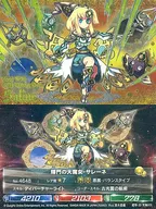 超Ⅷ-20[終極HR]:輝門之大魔女·薩利納
