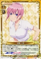 01-003 [Super Rare] : Kazuka Nakano (normal)