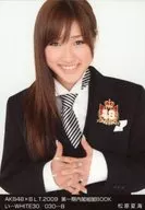 Natsumi Matsubara / AKB48 × B. L. T. 2009 First Cabinet Formation BOOK -WHITE30/030-B