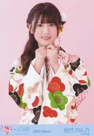 等同于(=LOVE)/佐竹之乃/上半身/等同于(=LOVE)生写真SET(袴2020)「2020.March」