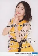 Kobushi Factory / Wadako Sakurako / Printed Message / Upper Body / Costume Yellow / Wadako Sakurako Official photo 『 Birthday Memorial 』 