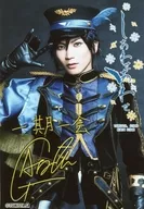 Ki 縣豪 (Hajime Muzuki) / With Print Signature and Message / 2.5 Dimensional Dance Live "Tsukiuta" Stage Act 9 『 Shiawase Awase 』 Famima Print Random Bromide