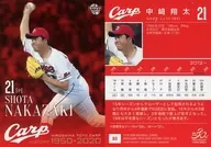 80 [レギュラーカード] ： 中﨑翔太