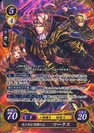 B20-023SR [Super Rare] : Marks the King of Darkness and Light