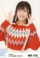 磯貝花音/上半身/STU48 2020年2月度netshop限定ランダム生写真 【1期生+ドラフト3期生】