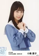 小島愛子/上半身/STU48 2020年2月度netshop限定ランダム生写真 【2期研究生】