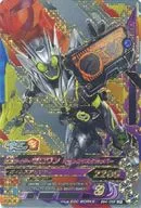 BS4-056 [CP] : Kamen Rider 0 one metal Cluster Hopper