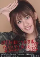 Minami Takahashi / AKB48 x B. L. T. 2009 idol Wars Strategy Book Riku-Kaki11 / 011 a