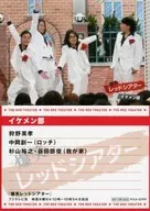 Gathering (4 persons) / Good-looking Club / CD "Red Shea Tars / I want to become wind" Special Treka