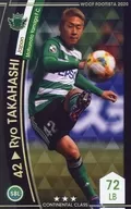 F20-2 41-R [★★★]:[code not guaranteed] Ryo Takahashi