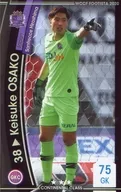 F20-2 49-R [★★★]:[code not guaranteed] Keisuke OSAKO