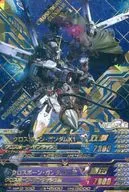 DW6-017 [P] ： クロスボーン・ガンダムX1