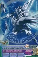 DW6-033 [M] : Transient Gundam