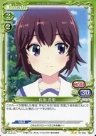 01-092 N : Anri Sada