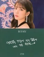 IZ * ONE / Kwon Eun-bi / Green back with printed message / CD "BLOOM * IZ" (I * AM Ver.) First Press Limited enclosed special mini card