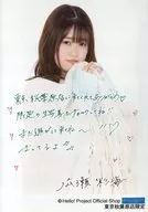 拳头工厂/广濑彩海/印刷文字・服装粉色・背景粉色・背景白色/Kobu Factory生写真《东京秋叶原店限定》