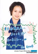 Juice=Juice / Sayuki Takagi / Printed Message / Background White / Juice=Juice Official photo 『 Tokyo Akihabara Store Limited 』 