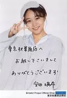 Angelm / Mizuki Murota / Printed Message / White Background / Angelm Official photo 『 Tokyo Akihabara Store Limited 』 