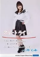 Kobushi Factory / Saikai HIROSE / Printed Message / Whole Body / Costume White / Black / Kobushi Factory Official photo 『 "Start Line" Release Memorial Part 2 』 