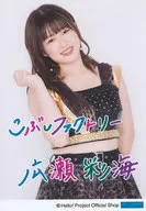 Kobushi Factory / Saikai HIROSE / Print with signature / Upper Body / Costume Black / Kobushi Factory Official photo 『 Kobushi Factory 』 