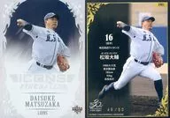 FP01 [スペシャルインサートカード] ： 松坂大輔(/60)