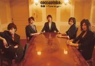 Cocoa Man. / Gather (5 people) / Horizontal, Full-body, Seated, Suzuki, Both Feet On the Desk / CD "Trajectory ~ Time to go ~" Special Official photo