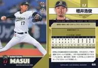 B06 [Regular Card] : Hirotoshi Mashii