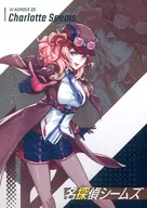 01-C05:夏洛特·西姆斯